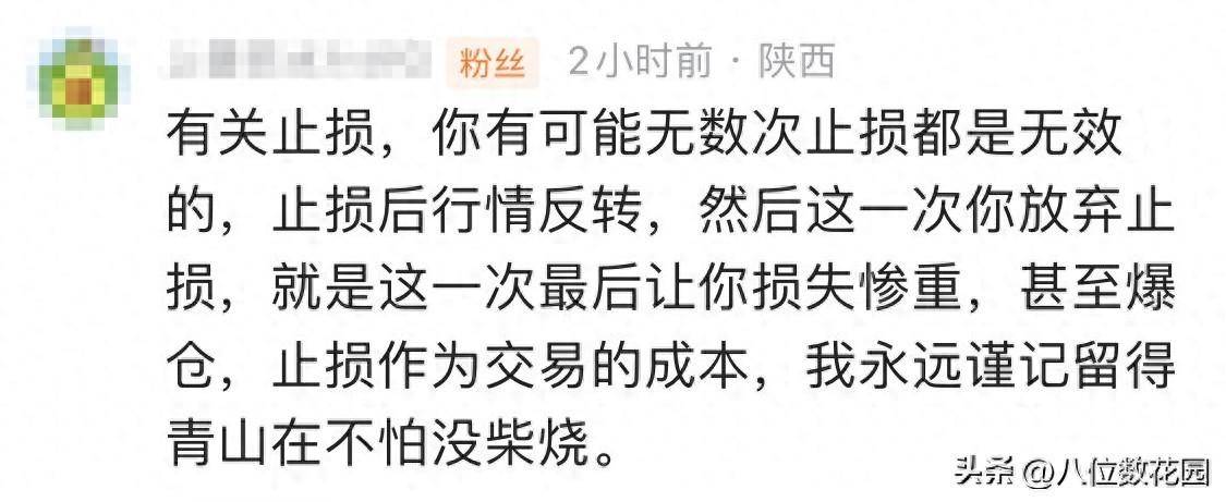 18句对交易者的忠告