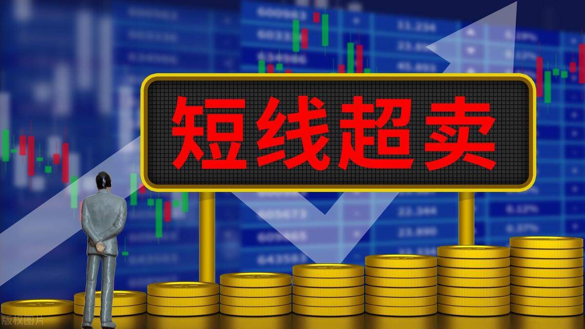 股海17载从血亏到巨赚这一些短线交易秘诀你一定要会