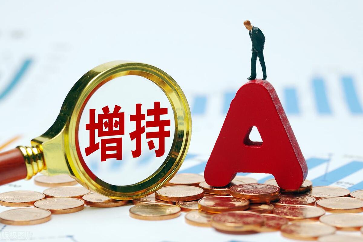 A股公司发公告怎么看是利好还是利空?这些技巧教你分辨