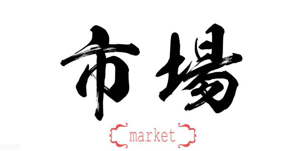 一位炒股18年股民炒股能改变普通人的命运吗？此文很短很深！