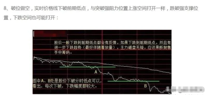 一位炒股大佬的成功之道他的交易方式很独特只需要耐心和勤奋