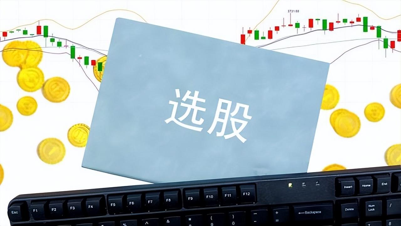 在中国股市总有一天你会明白用最简单的方式去炒股其实最赚钱