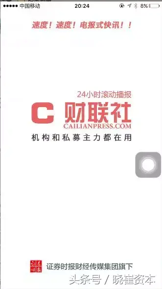 新手篇初入股市如何掌握信息面