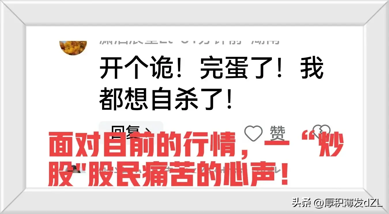 股权投资记住悟透三句话投资就会豁然开朗