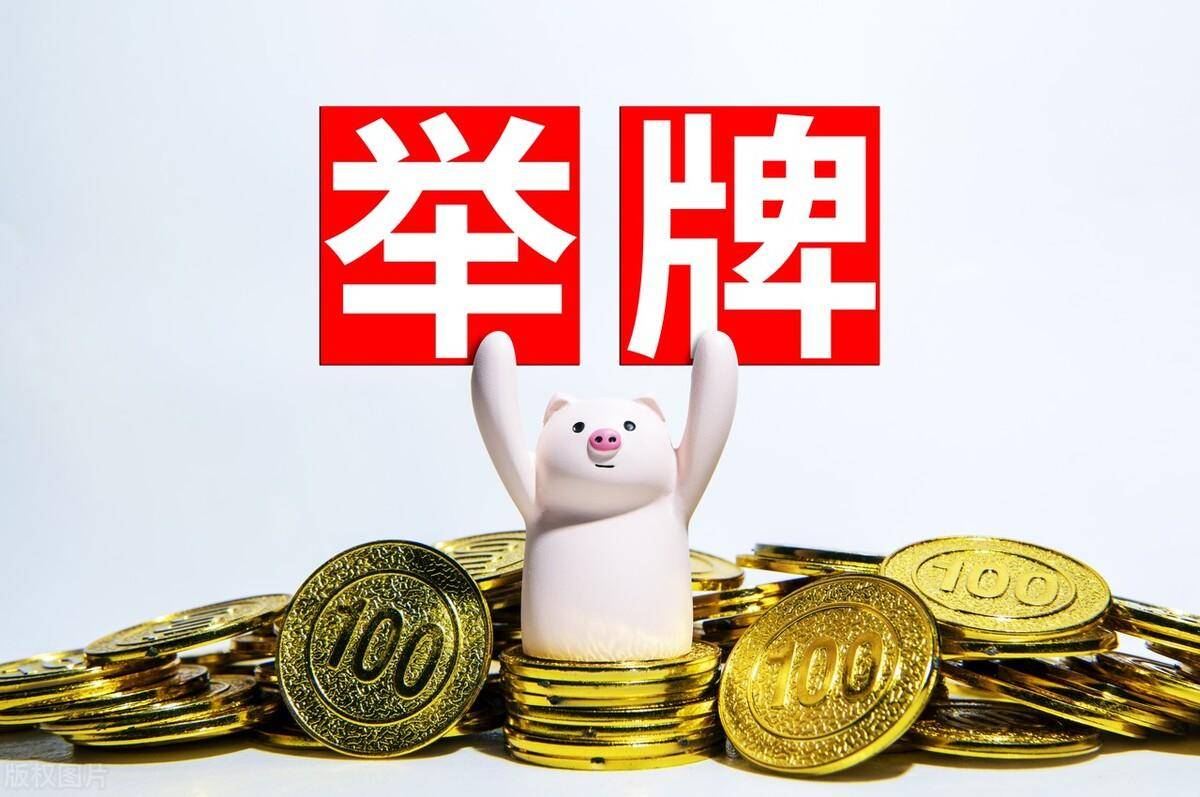 买在分歧卖在一致