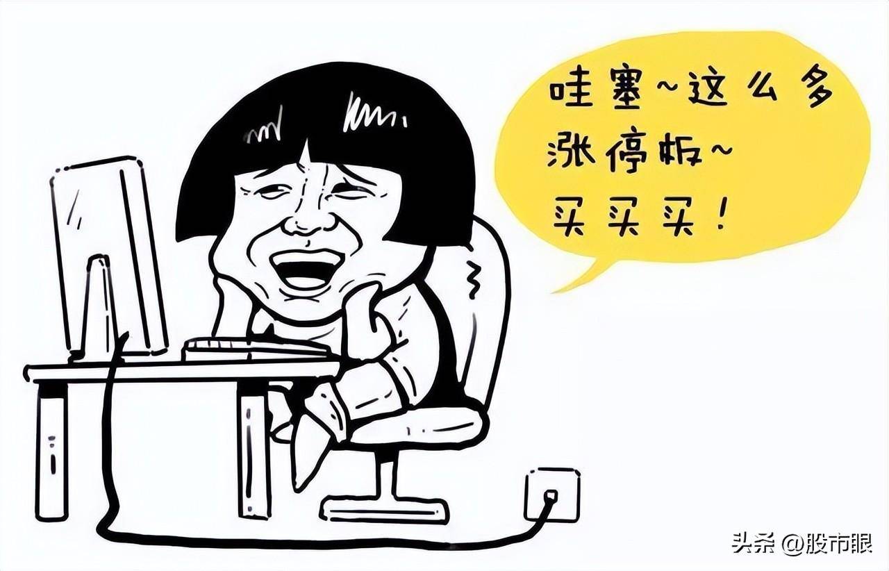 主力操盘一只股票必定会在筹码分布留下这些痕迹不懂你就输了