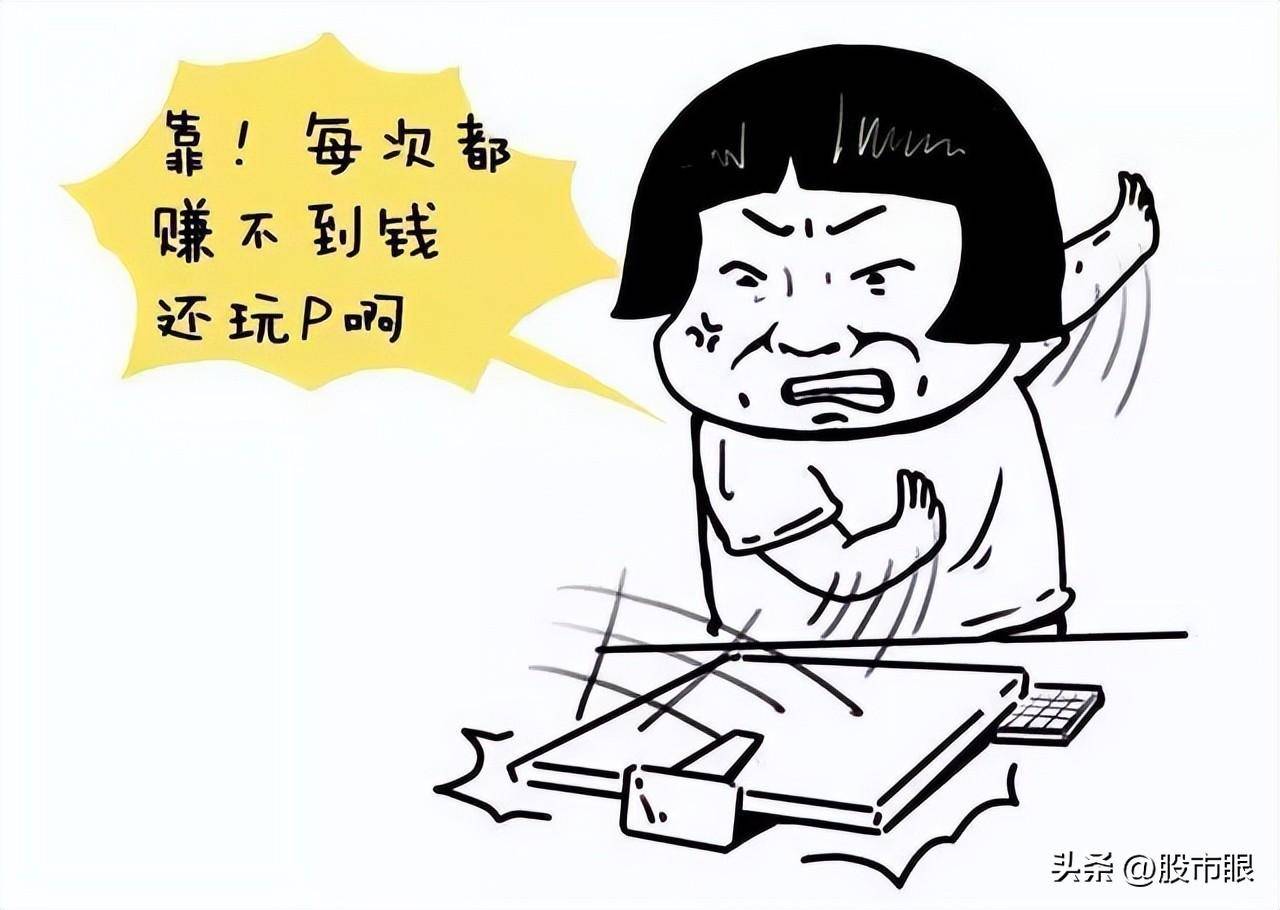 主力操盘一只股票必定会在筹码分布留下这些痕迹不懂你就输了