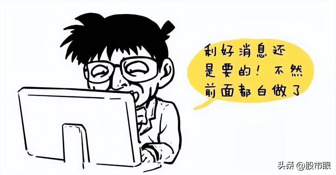 主力操盘一只股票必定会在筹码分布留下这些痕迹不懂你就输了