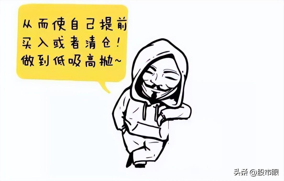 主力操盘一只股票必定会在筹码分布留下这些痕迹不懂你就输了