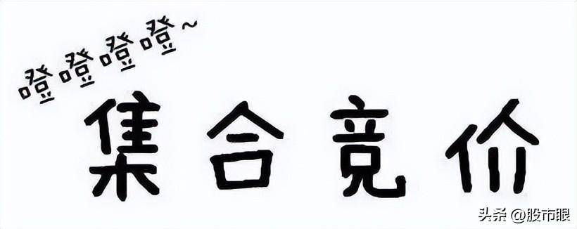 集合竞价庄家以6000万手封板但920突然撤单!代表着什么
