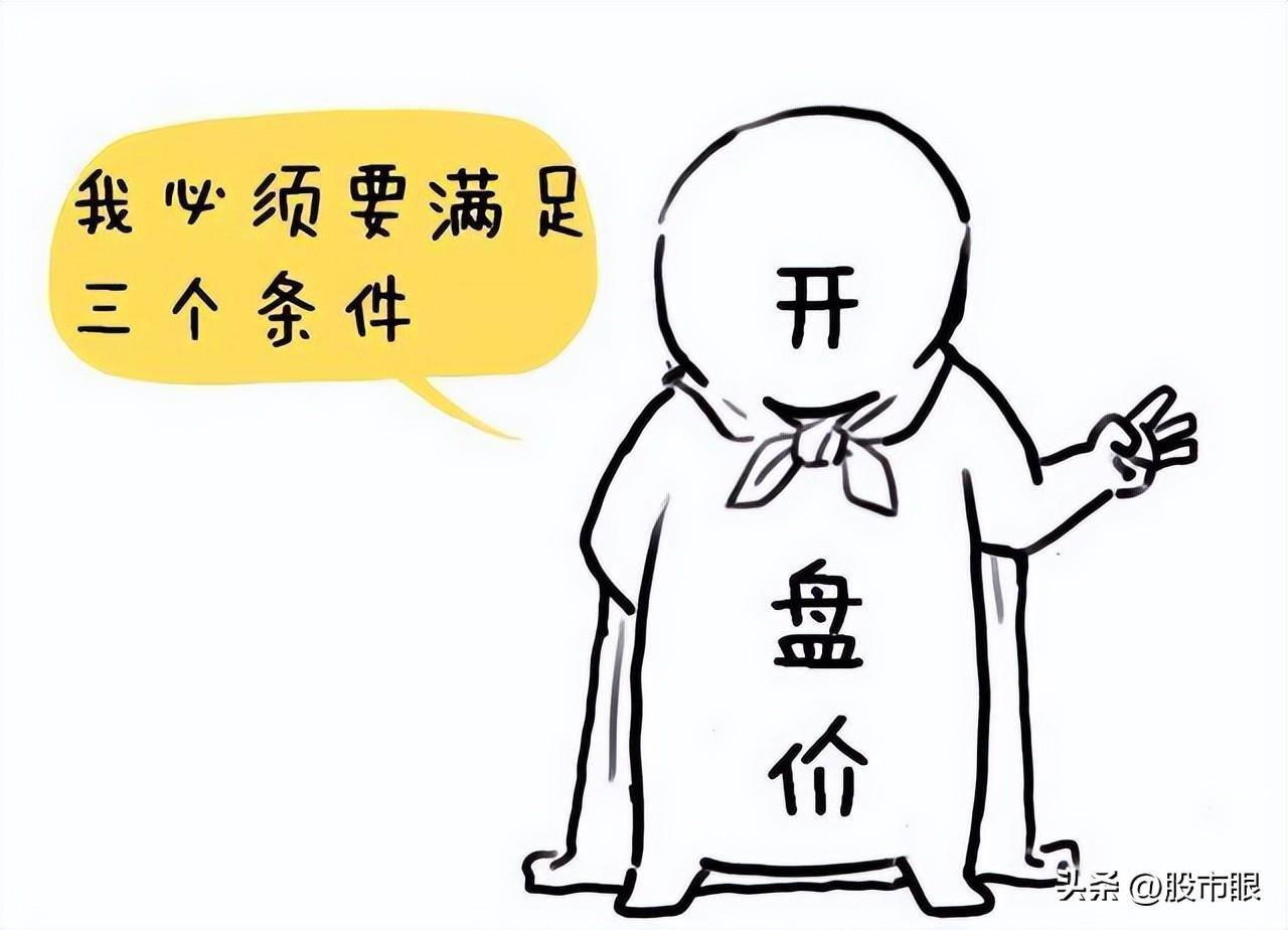 集合竞价庄家以6000万手封板但920突然撤单!代表着什么