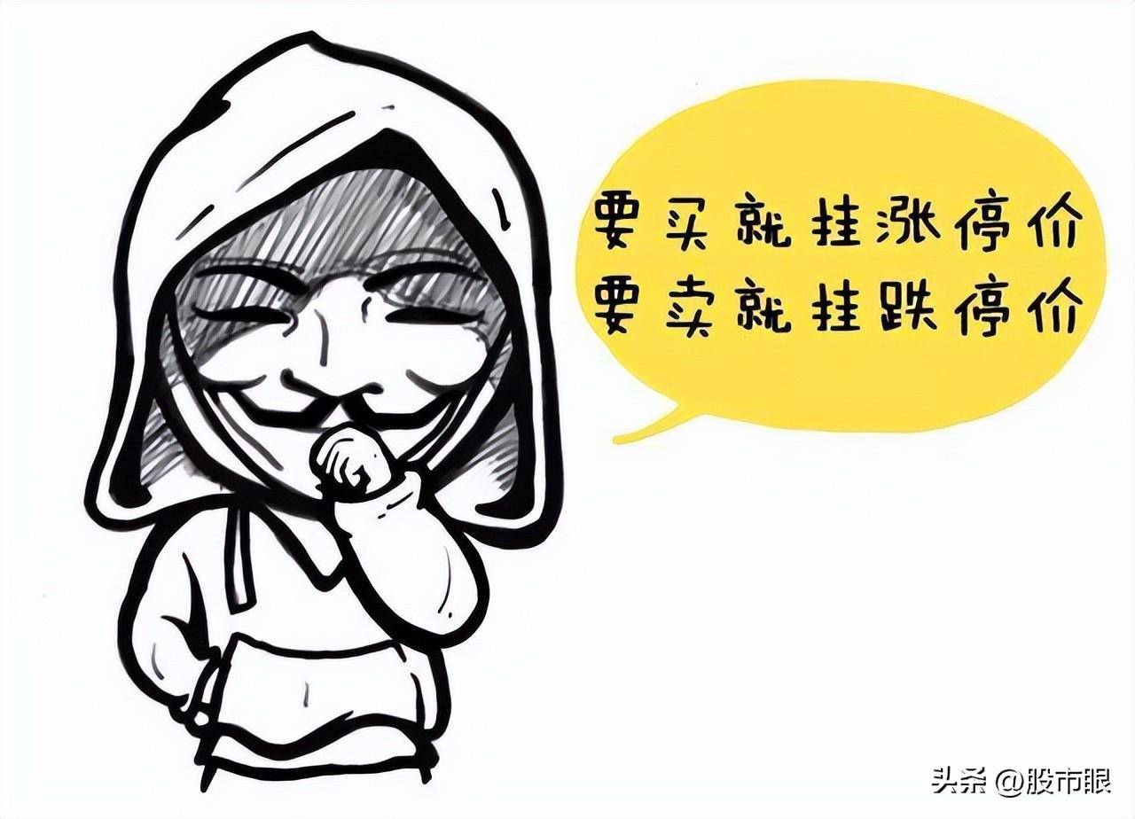 集合竞价庄家以6000万手封板但920突然撤单!代表着什么