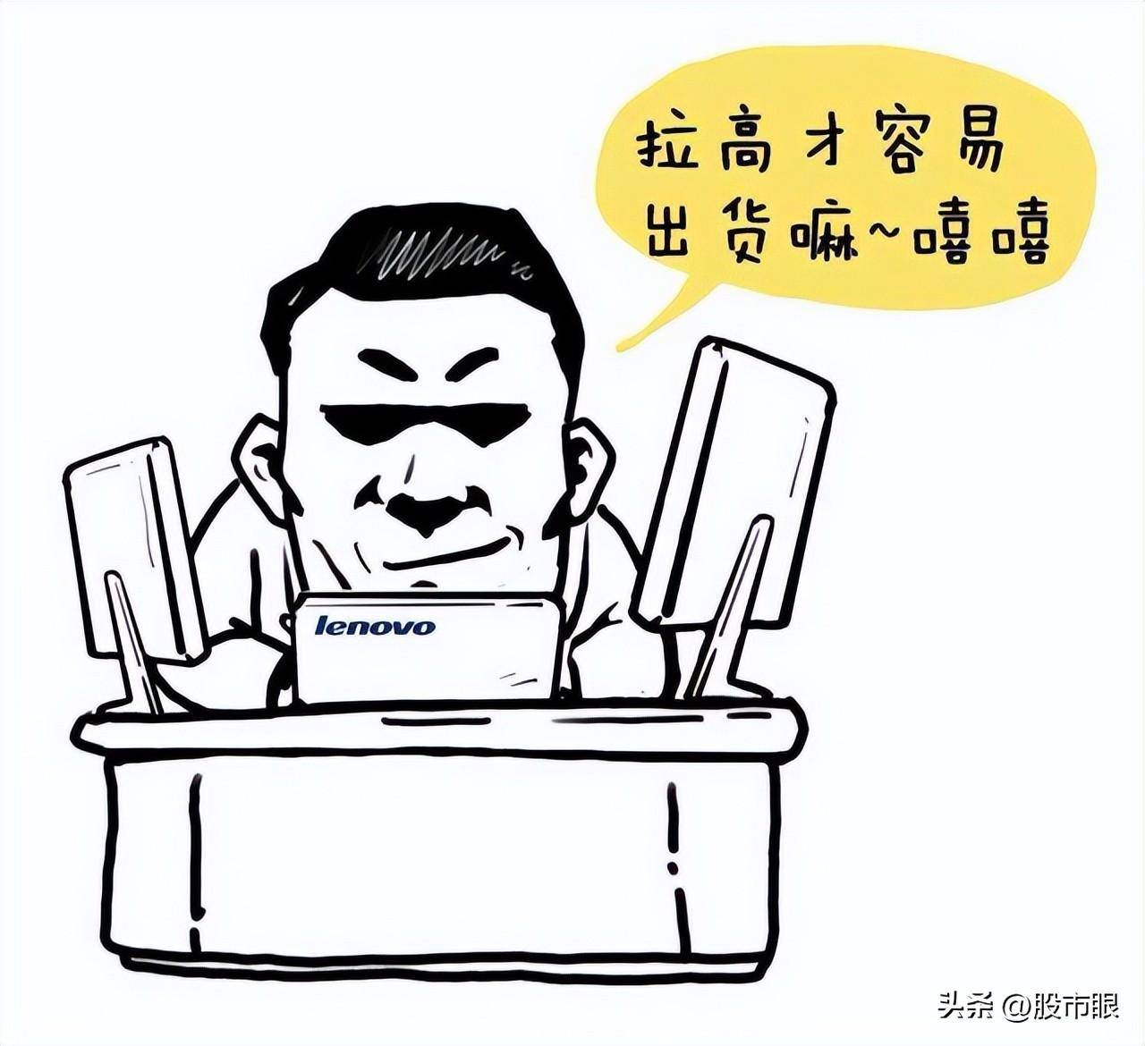 集合竞价庄家以6000万手封板但920突然撤单!代表着什么