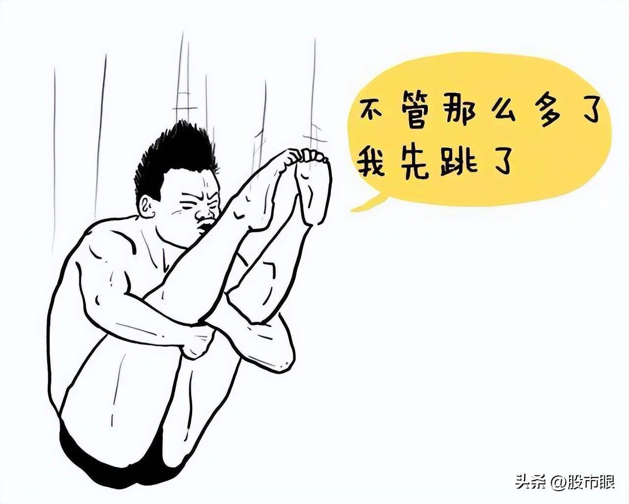 集合竞价庄家以6000万手封板但920突然撤单!代表着什么