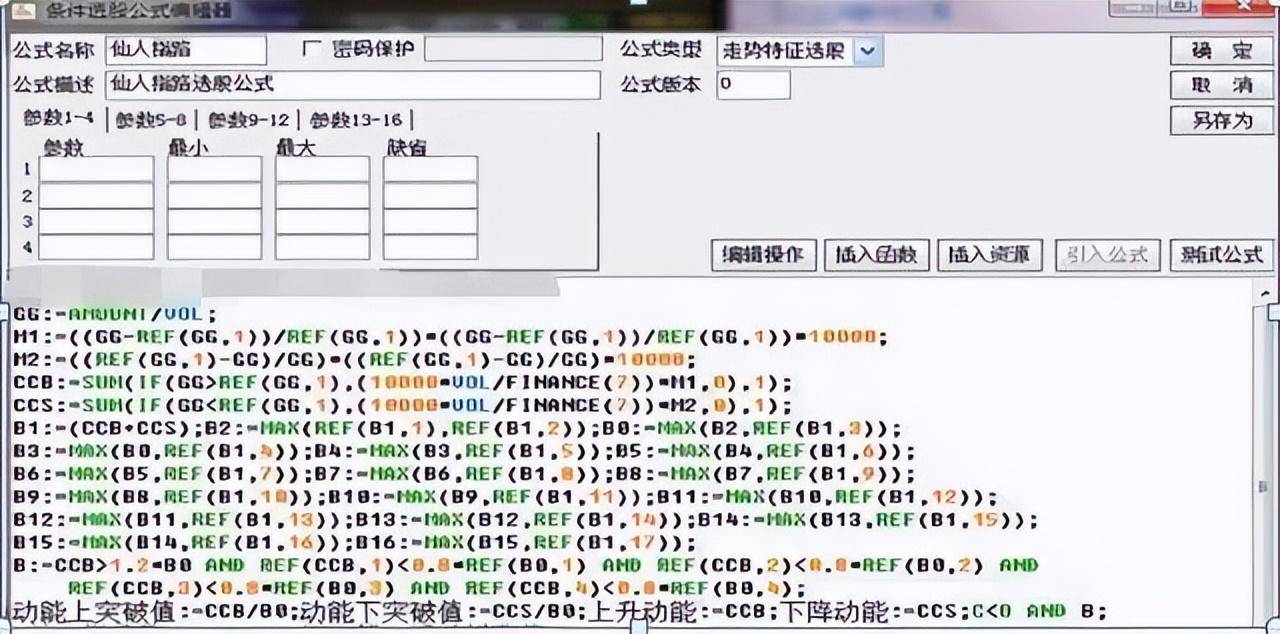选股技巧牢实掌握万能选股技巧才能让你脱颖而出