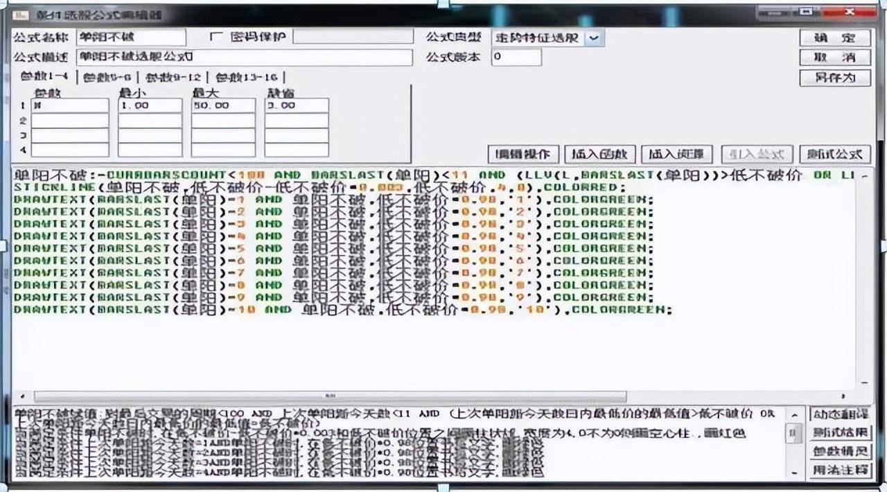 选股技巧牢实掌握万能选股技巧才能让你脱颖而出