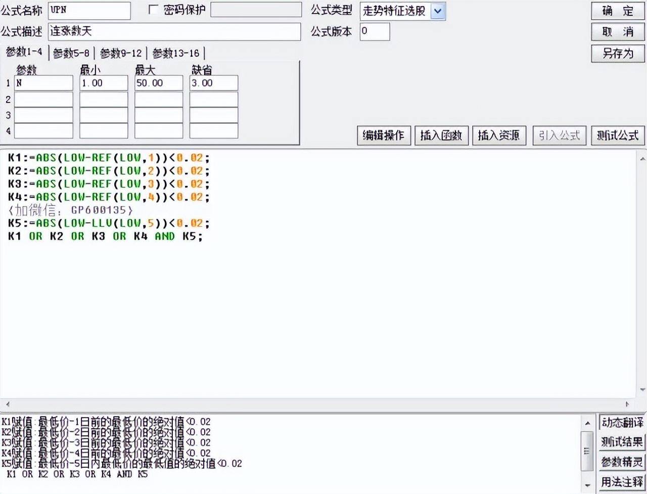 中国股市中最容易赚钱的选股操作方法学会就是赚到了！