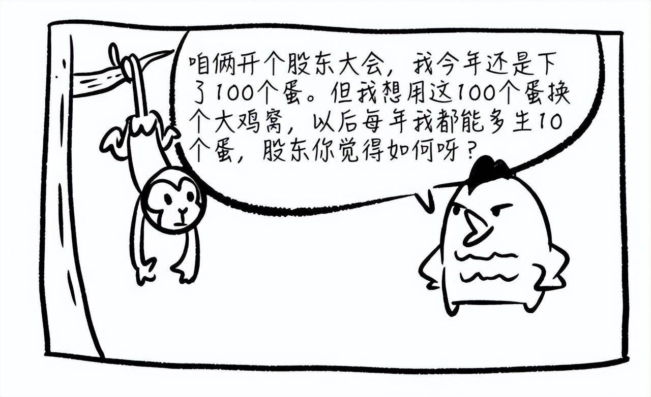 上大女博士终于发声我用一只母鸡就能把中国股市给你讲明白