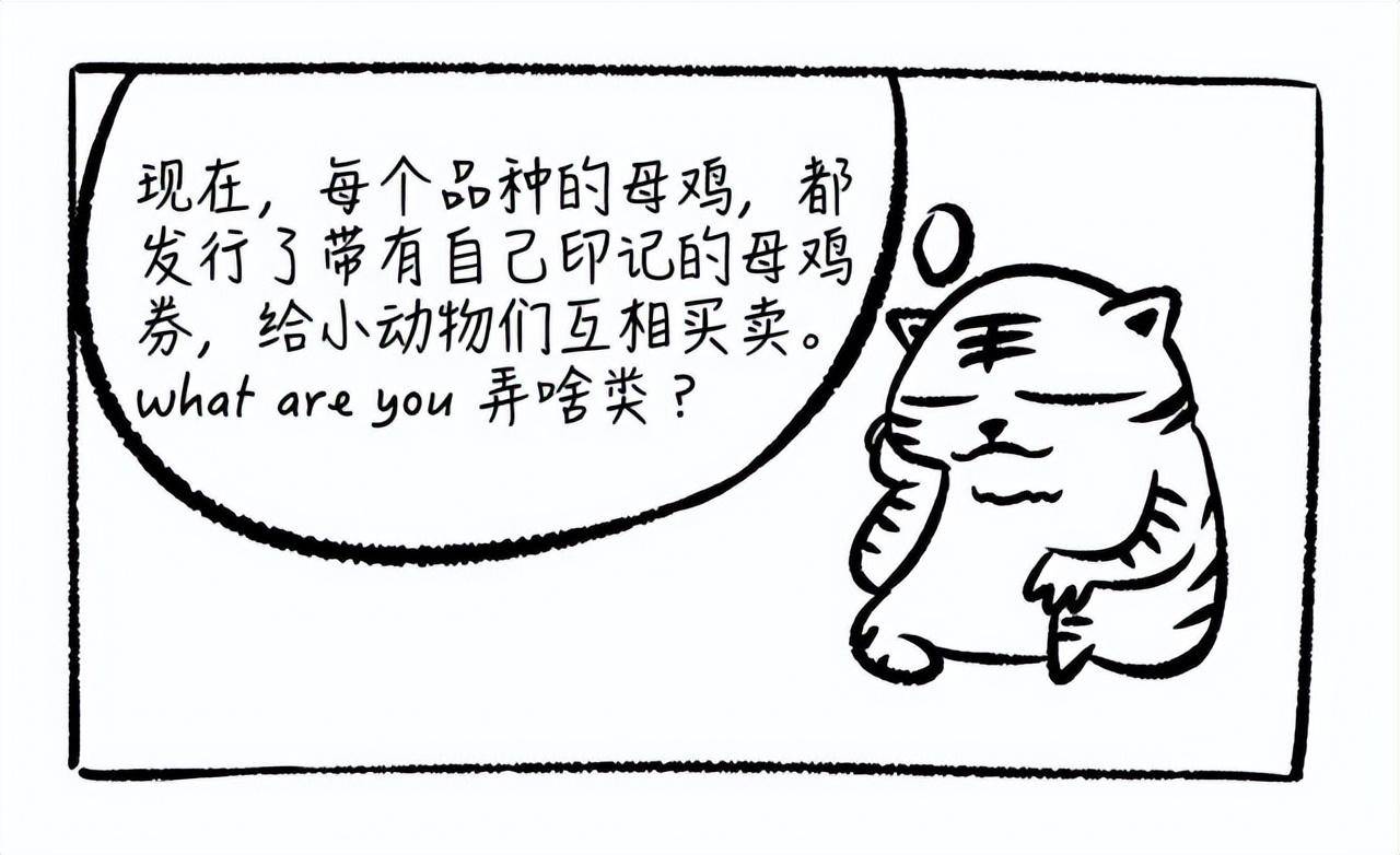 上大女博士终于发声我用一只母鸡就能把中国股市给你讲明白