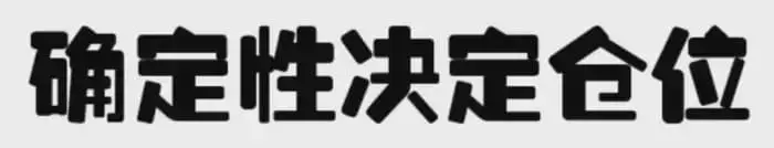 10年的炒股者的自述真正的财富是一种思维方式大道至简！