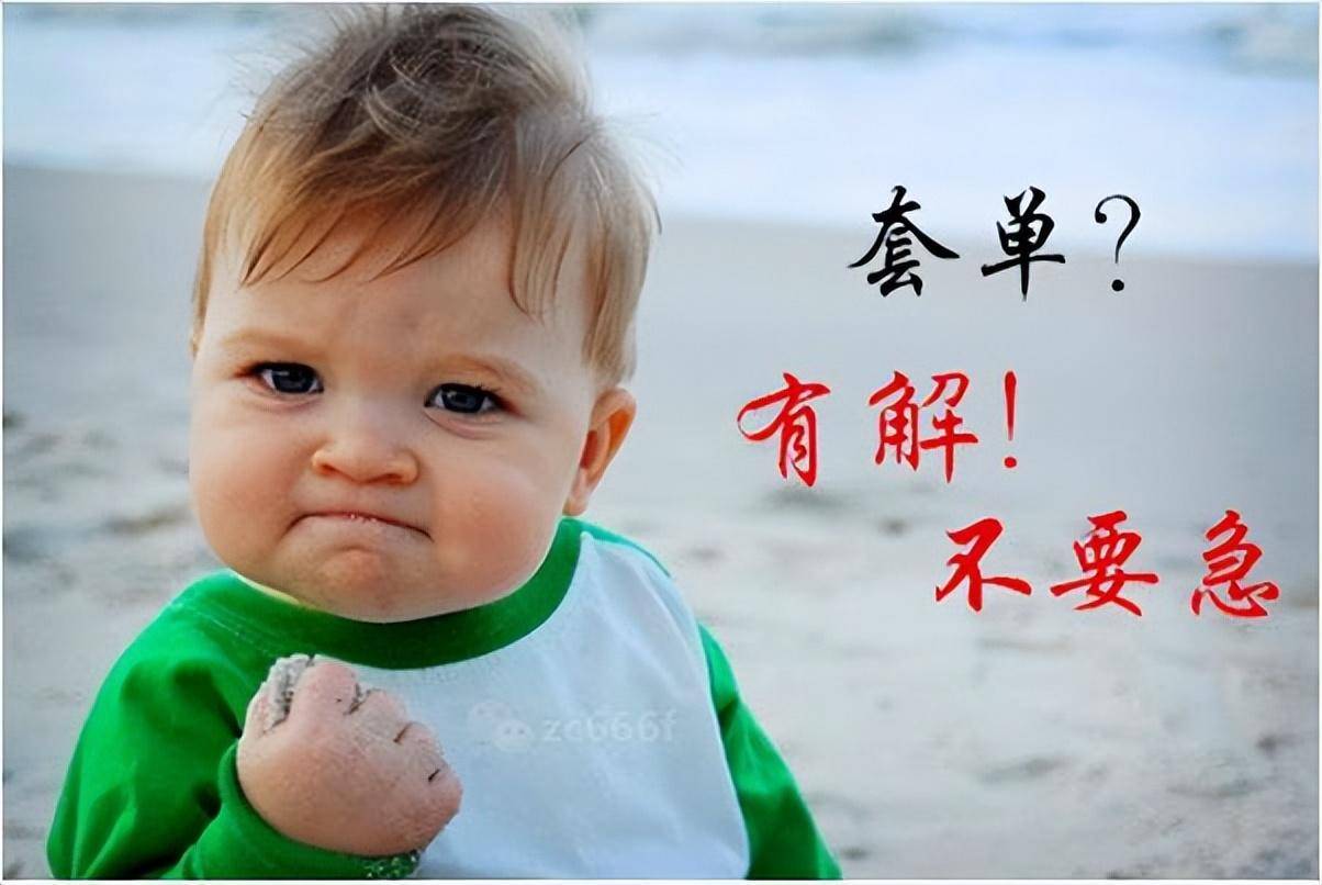 中国顶尖操盘手的心得体会极少人知道T0解套这才是真正技巧