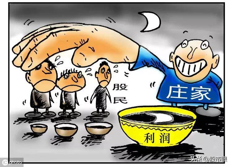 终于有人敢说出真话中国股市背后的庄家是谁?越看越触目惊心