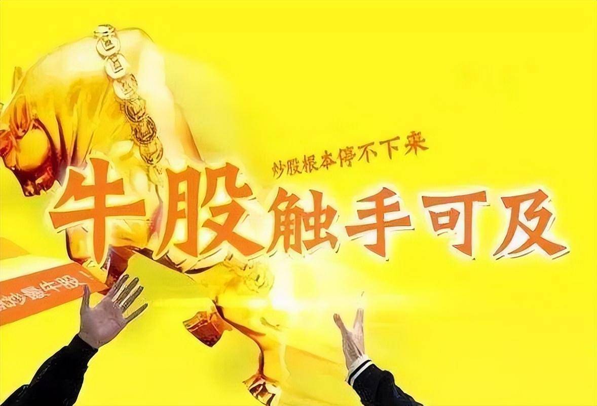 退役操盘手直言股市三大短线买卖战法远比股票书精湛！
