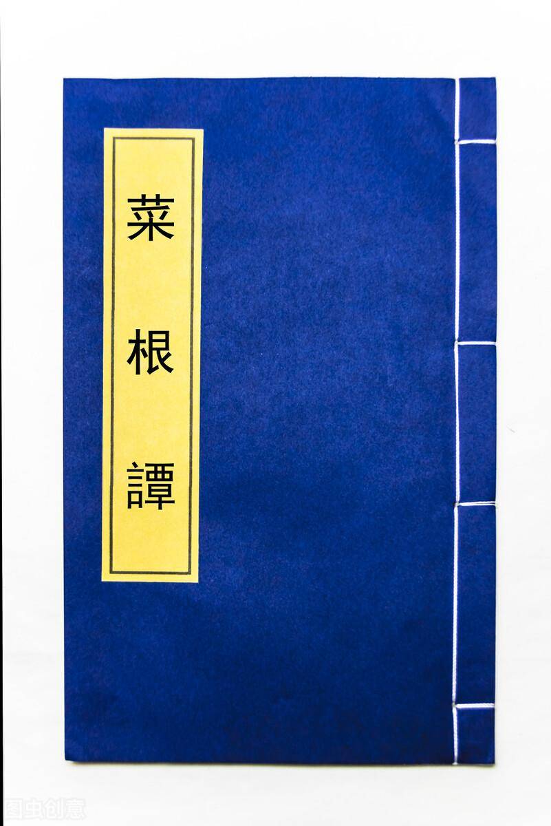 如何不被妖股迷惑?读菜根谭有感