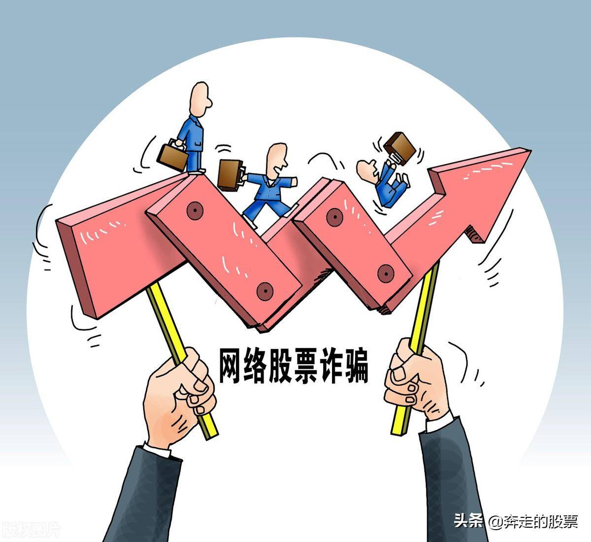 A股看股评时你应该这样做才能看出味道来