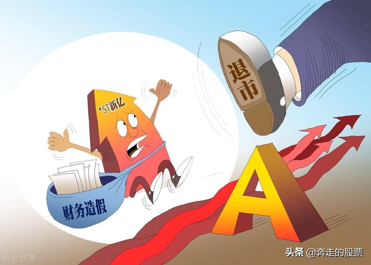 A股看股评时你应该这样做才能看出味道来