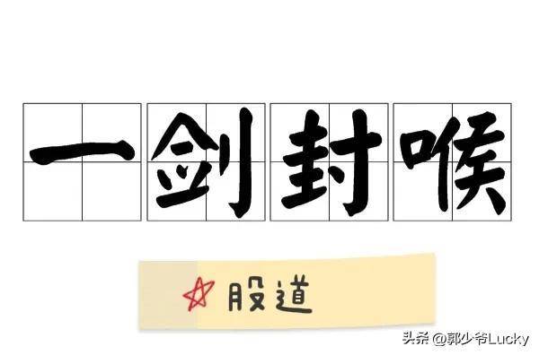 高手操盘买入逻辑与卖出技术