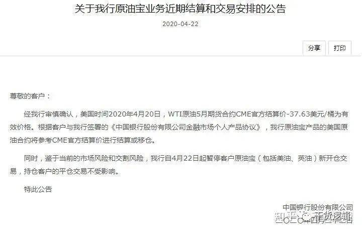 期货交易员从亏损到稳定盈利必须要经历的几层认知