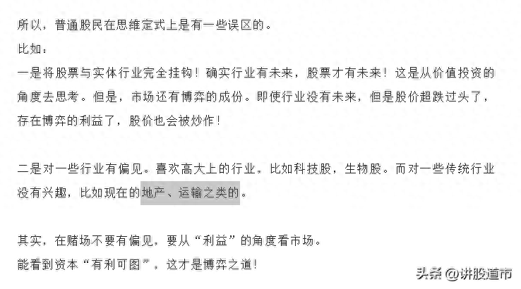 透露技术核心看懂市场为何不涨