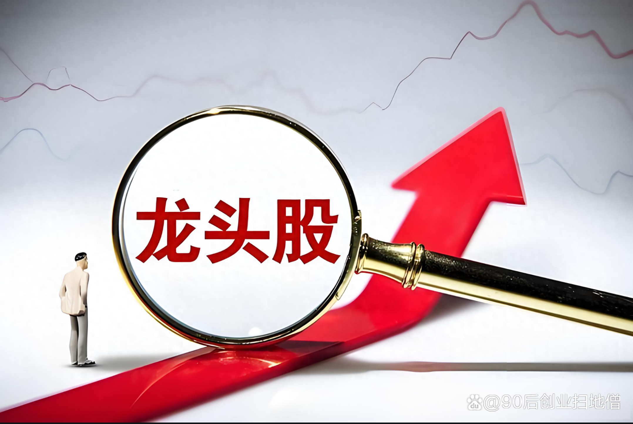 寻找市场总龙头的几种方法