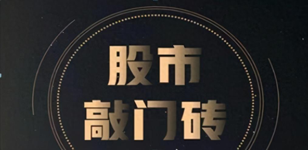 A股唯一不骗人的指标成交量现在学会还不算晚