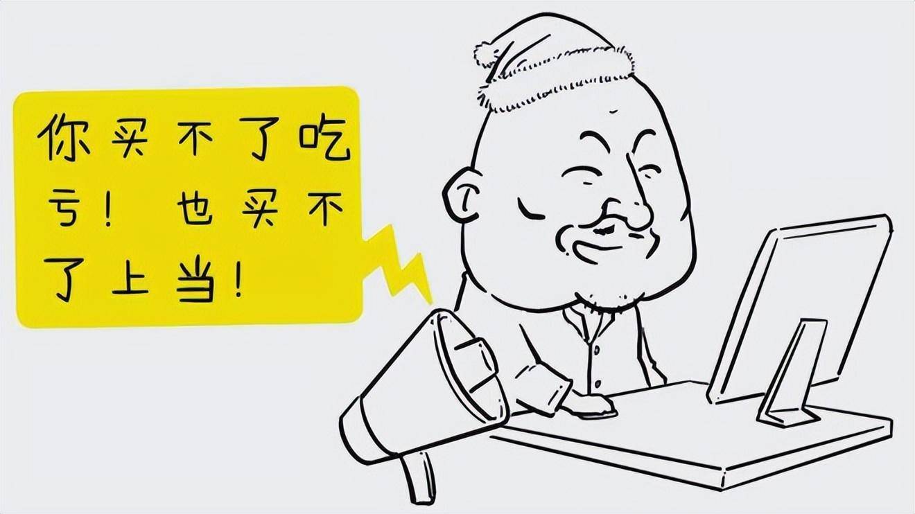 主力是洗盘还是出货？看一眼筹码分布就知道了值得阅读10遍