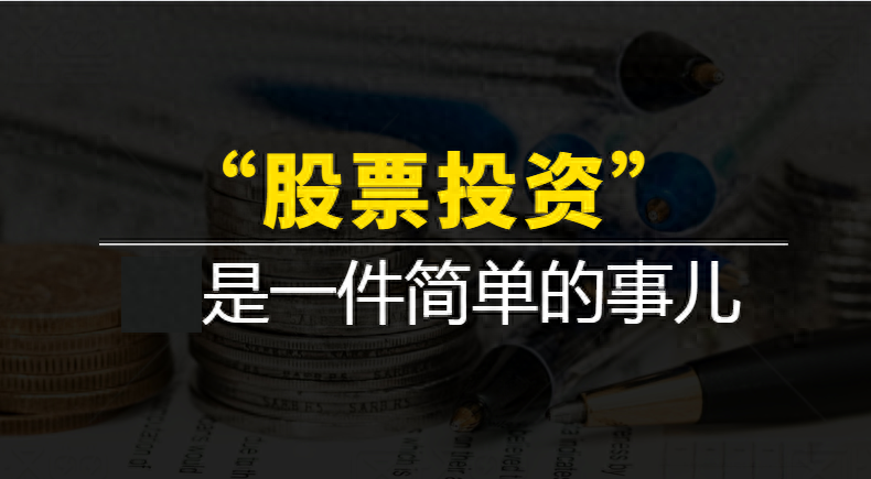 献给所有在中国股市挣扎中的股民最好的休息不是空仓