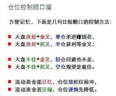 中国真正能发大财的只有一种人做一个安静的投资者送给有缘人