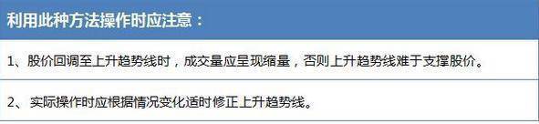 一位操盘手的交易感悟只有学会在趋势中大赚你才算炒股入道