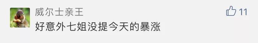股市暴涨现在买什么赚得多?