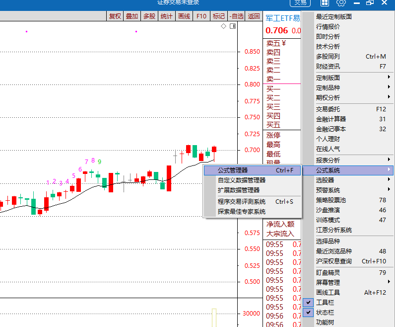 九转序列指标公式及主图叠加BBI指标的安装说明