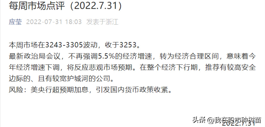 我最喜欢的漂亮图形