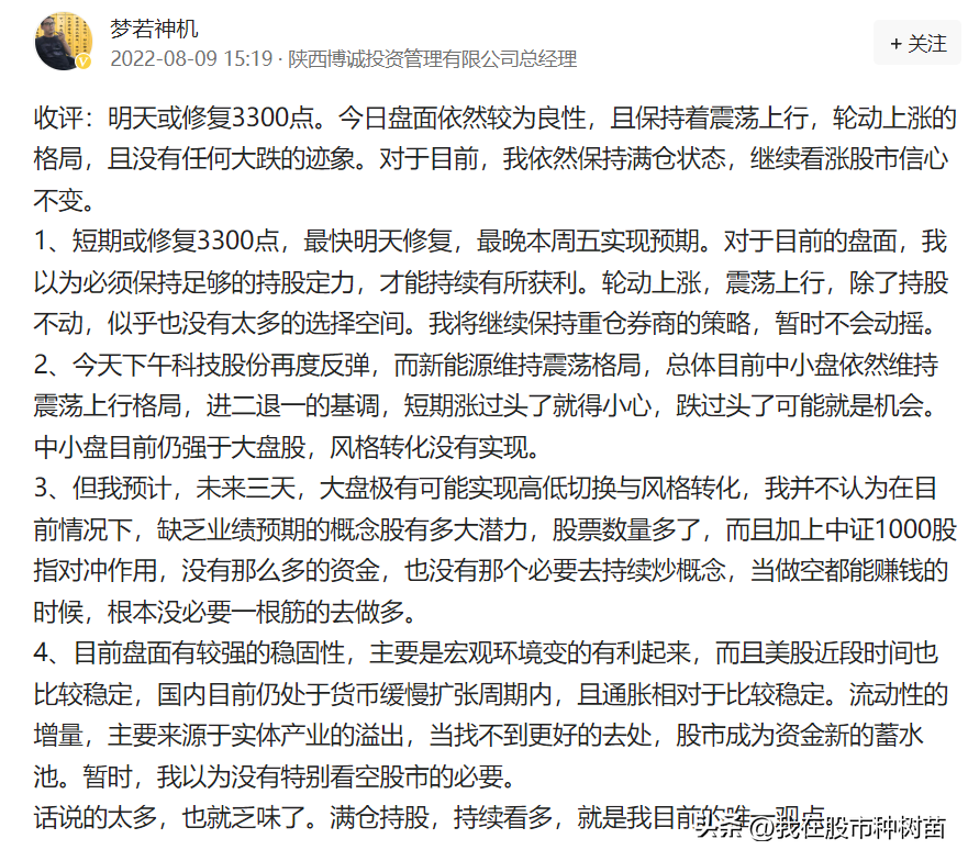 我最喜欢的漂亮图形