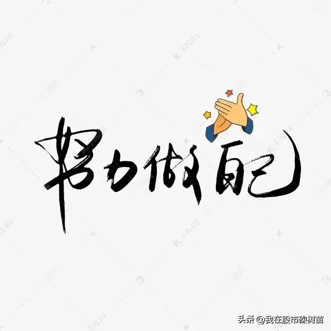 不分红就不能减持这条新规将会直接改变资本市场的玩法