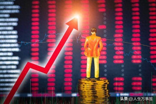 个股