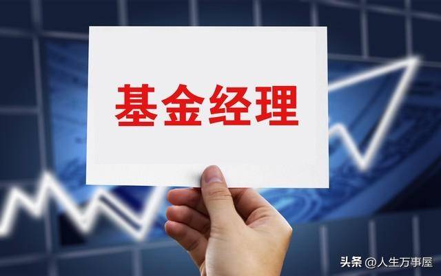 基金收益率的骗局
