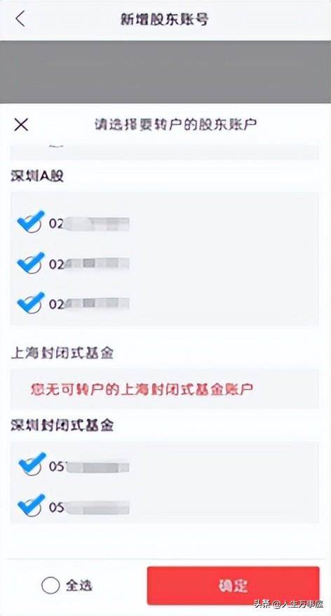 场内基金套利