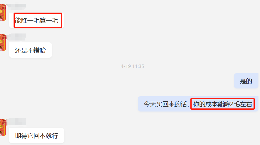 股市做T技巧分享1利用波动做套利盘中如何捕捉涨跌信号
