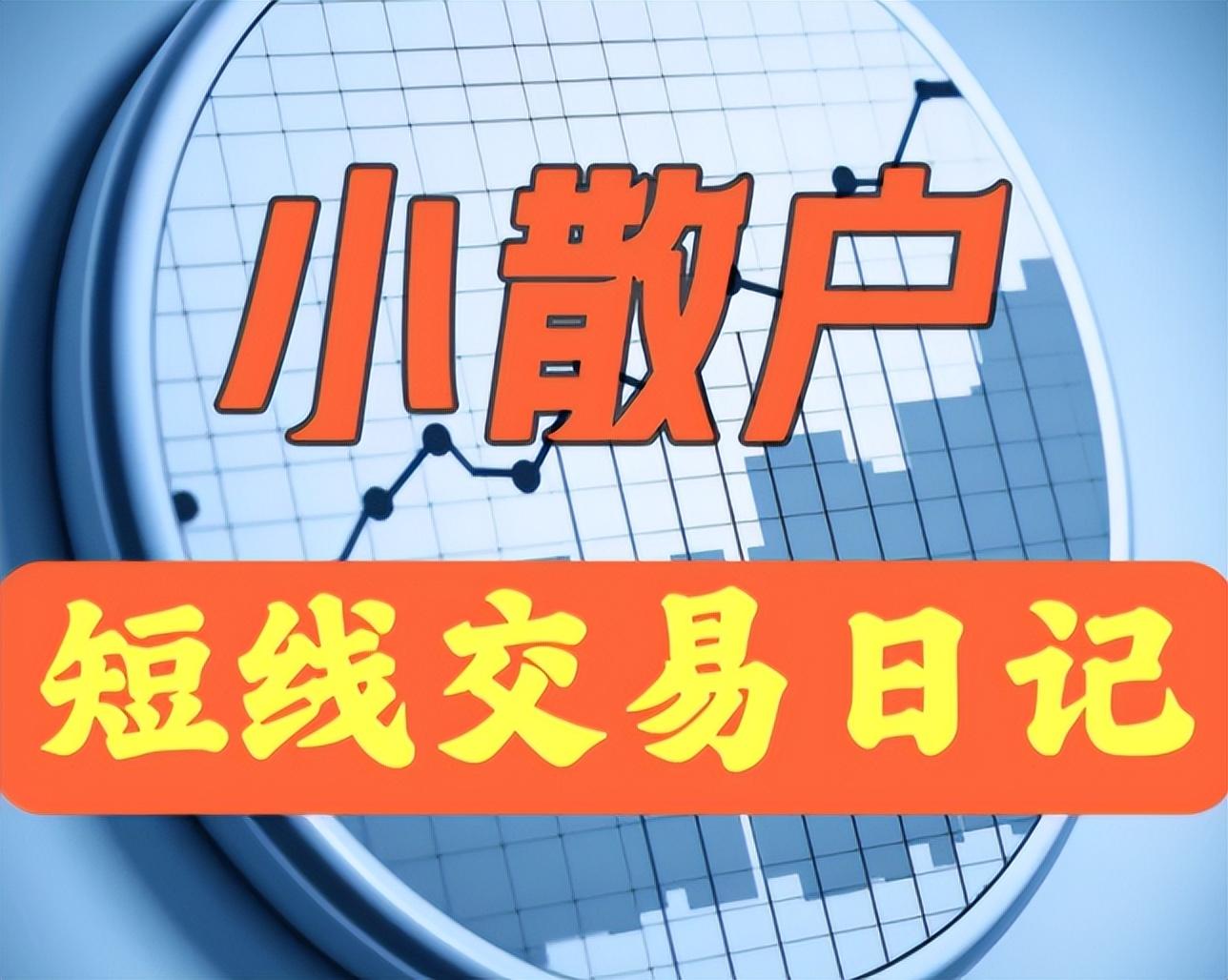 短线向上的突破形态之炒股必会篇上升三角形
