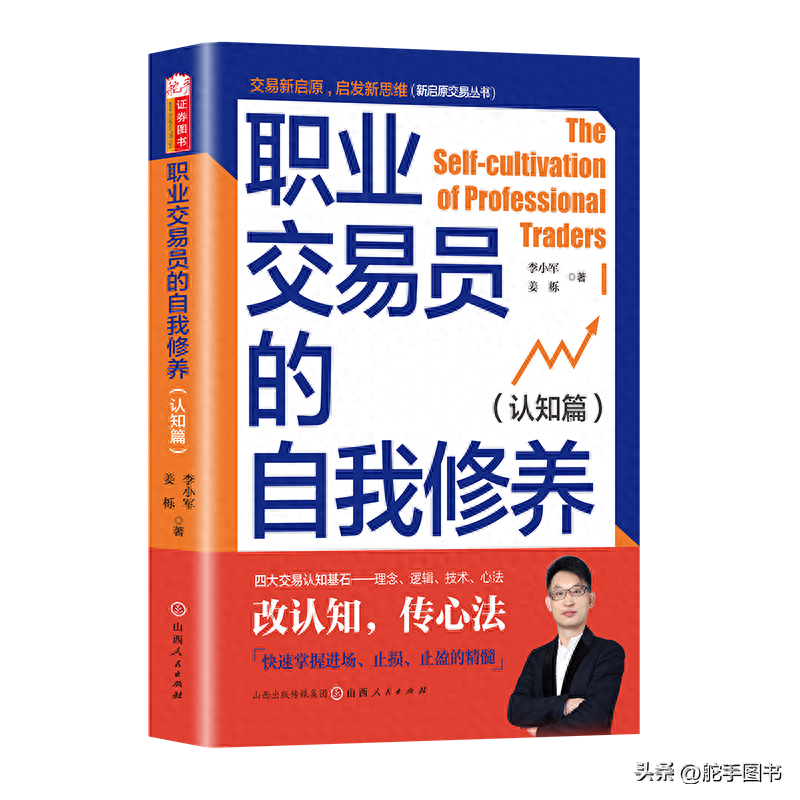 大破之后是大立!论如何进入交易的自由王国